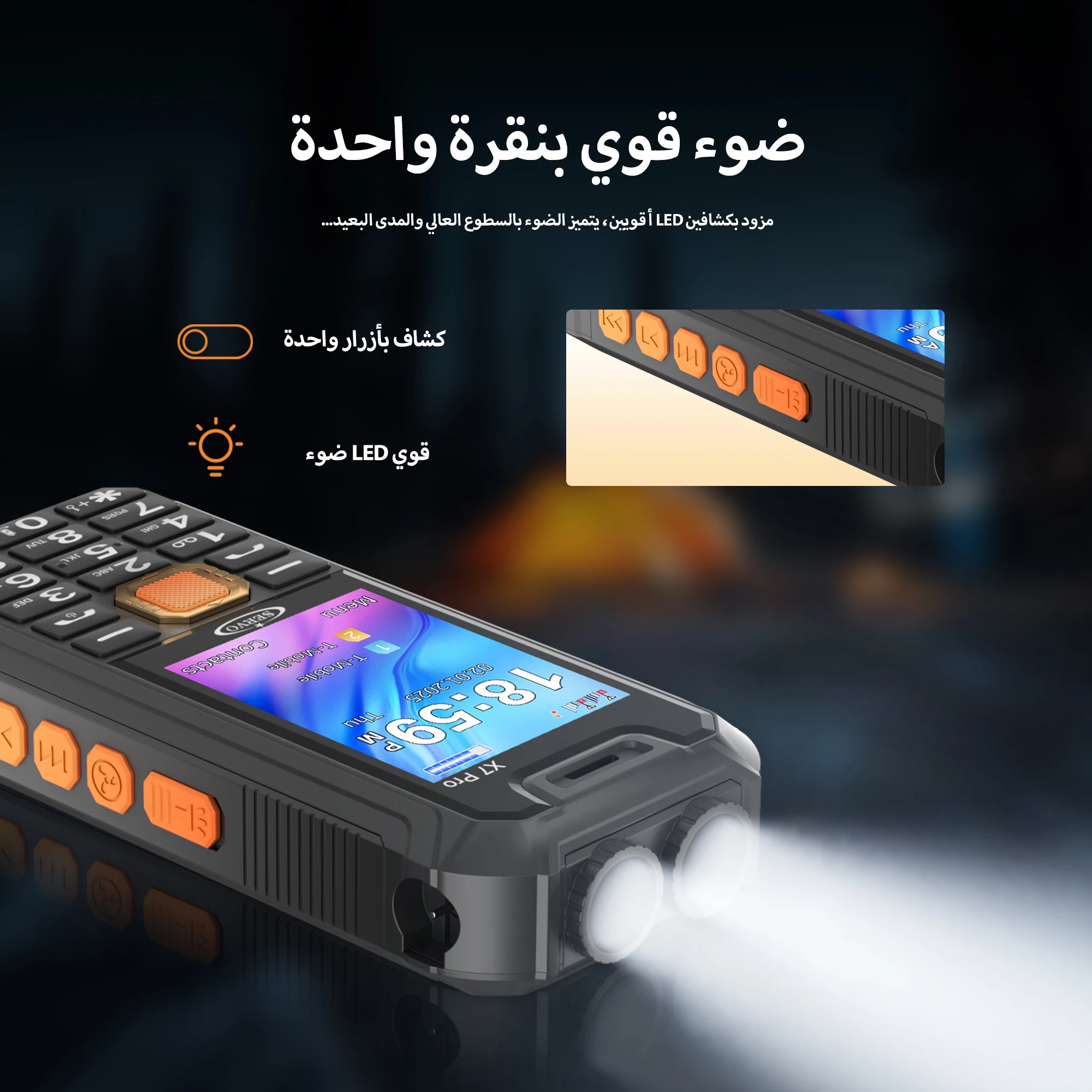 سيرفو X7 PRO ميزة الهاتف المحمول مروحة صغيرة المزد...