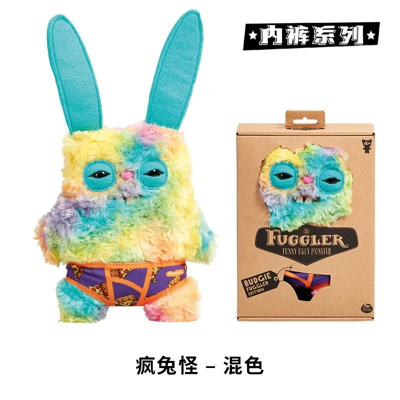 FUGGLER ファグラー 醜いモンスター ぬいぐるみ 人間のような歯 FUGGLER ファグラー 醜いモンスター ぬいぐるみ 人間のような歯