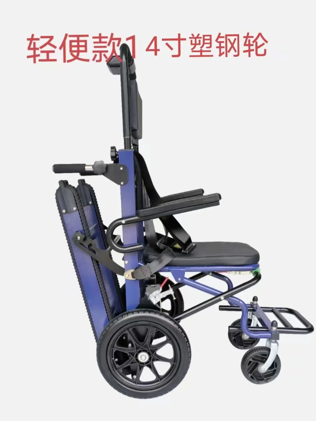 *Y  Stair climbing machine Electric wheelchair Up and down stairs The elderly disabled climbing wheelchair 2