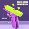 Summer Fully Water Gun Rechargeable Long-Range Continuous Firing Space Party Game Splashing Kids Toy Boy Gift 3