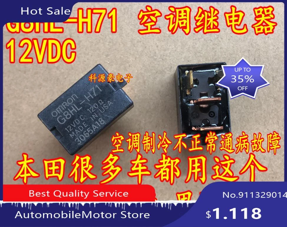 G8hlh7112vdc For Honda Automobile Air Conditioning Relay Accord Crv
