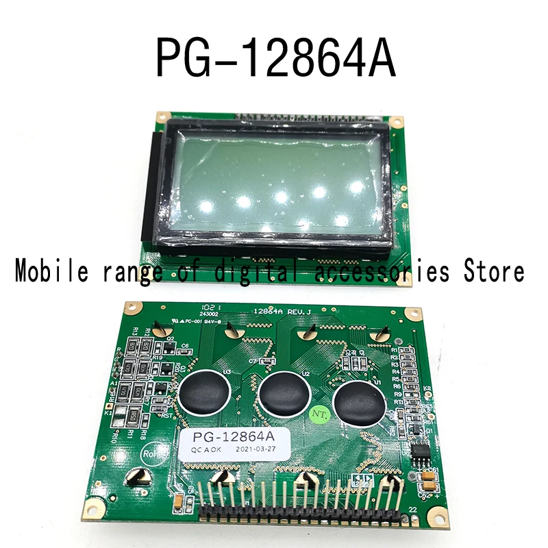 

ЖК-дисплей для замены товара PG-12864A PG12864A