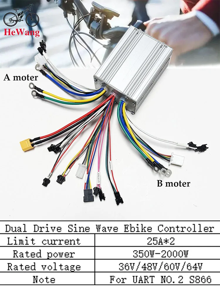 BLDC Controller 36V 48V 52V 60V 64V Sine Wave Dual Drive E-Bike Controller 350W-