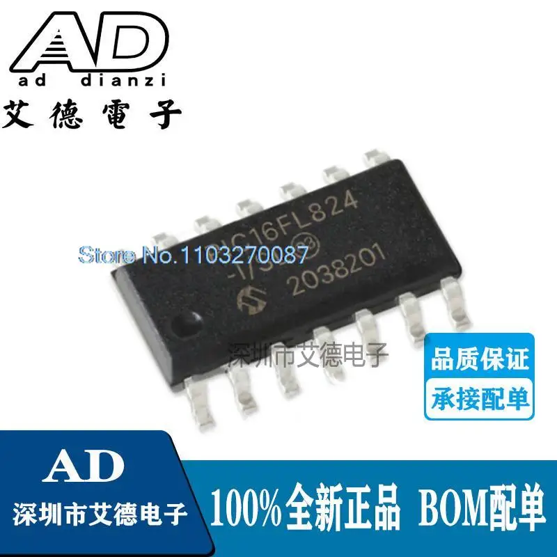

10PCS/LOT PIC16LF1824-I/SL MCU SOP14