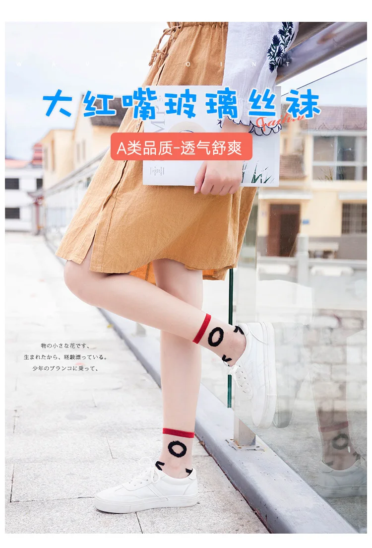 Description Picture 6 of itemWomen Socks Fashion Sheer Mesh Glass Silk Socks Ultrathin Transparent Crystal Lace Fabulous Elastic Ladies Summer Ankle Sock