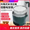 110Vstainless steel hypoglycemic rice cooker electric chafing dish electric cooker rice soup separation automatic lifting filter 1