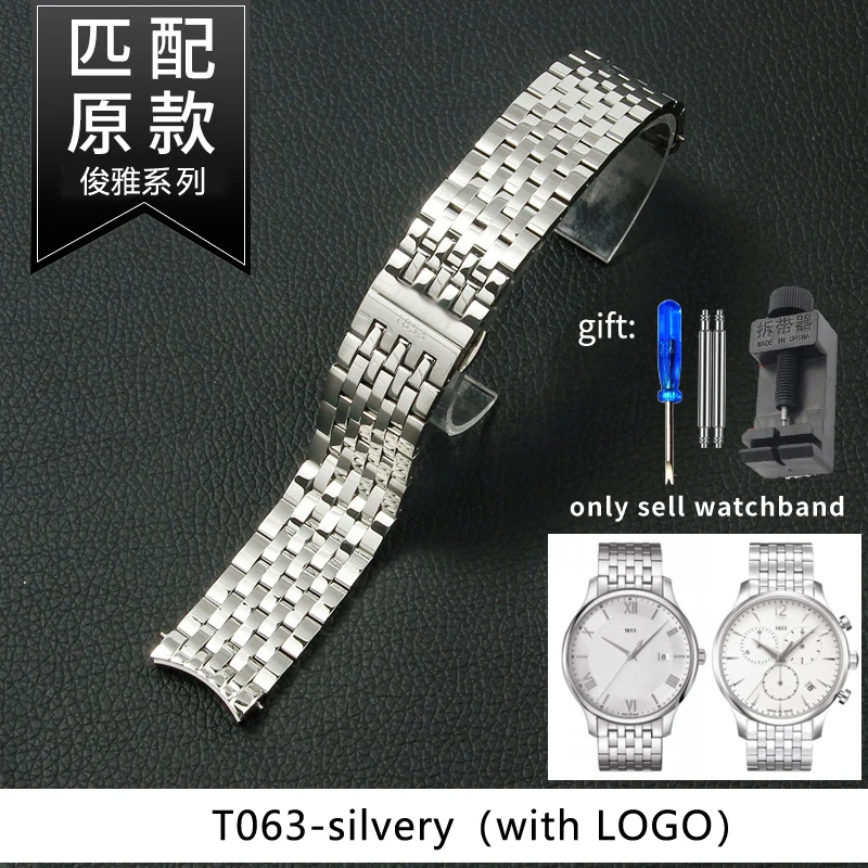 Ремешок из нержавеющей стали для часов Tissot 1853 T063 T063617 T063637 T063639A | Наручные часы
