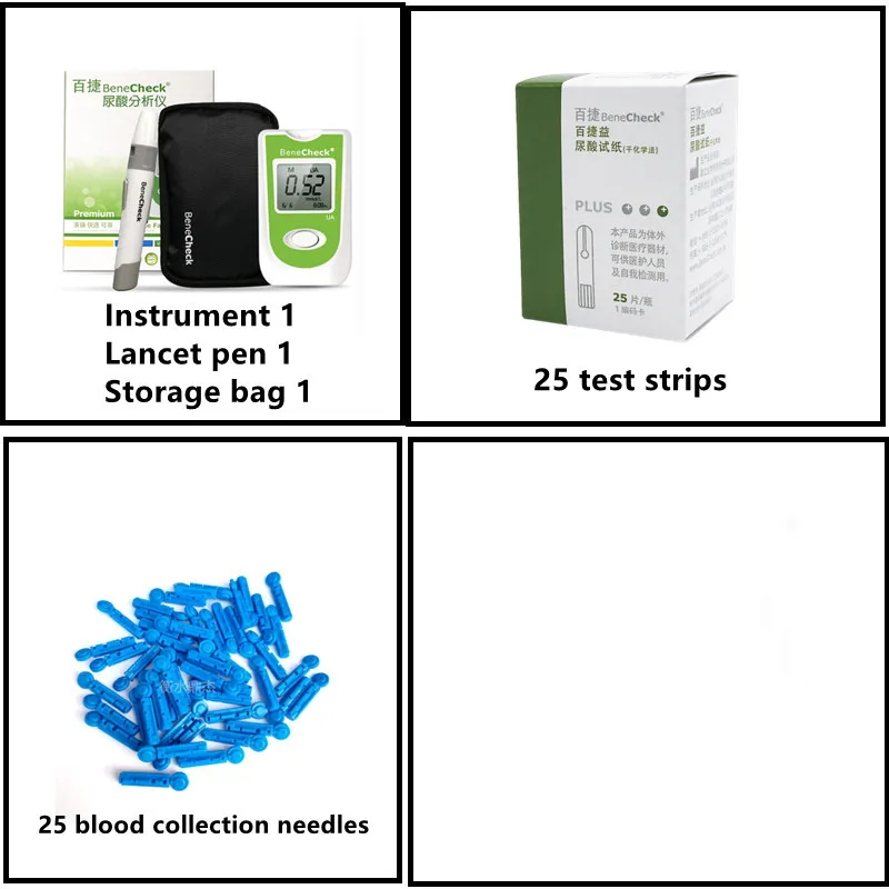 Benecheck Uric Acid Automatic Meter 10pcs/25 Test Strips Lancets Needles Uric Acid Measurement only instrument