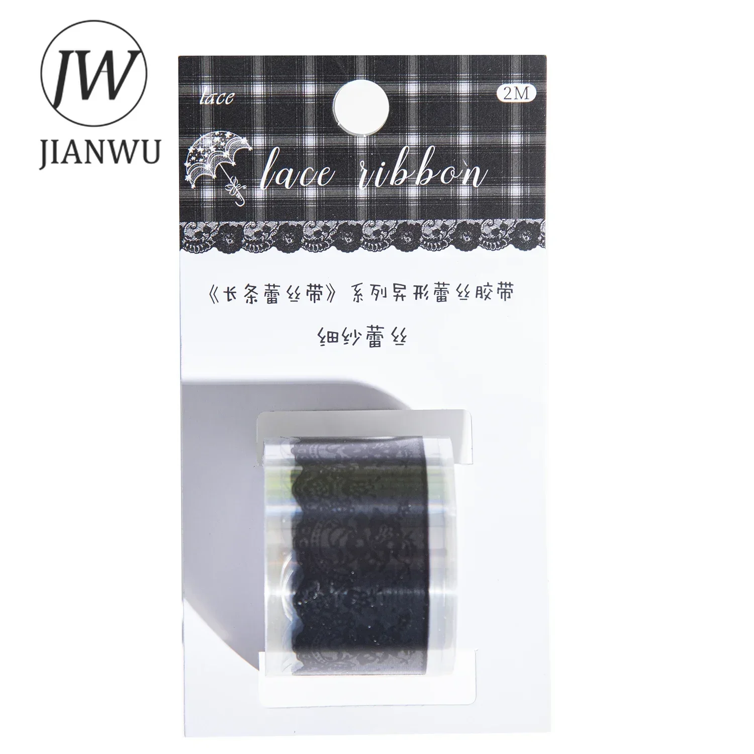 JIANWU 30mm*200cm Lace Ribbon Series Vintage Flower Lace Landscaping Material Collage PET Tape Creative DIY Journal Stationery 6