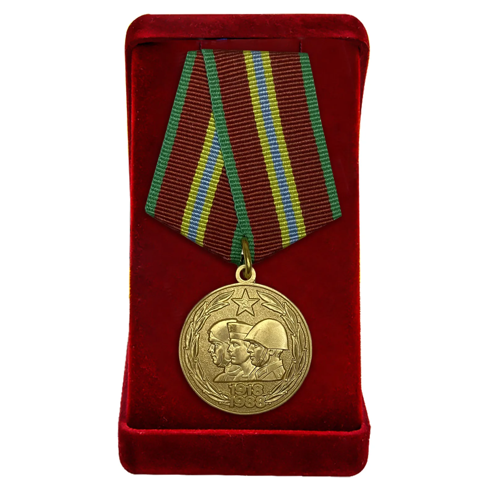 Купить Медаль 70 Лет Вс Рф