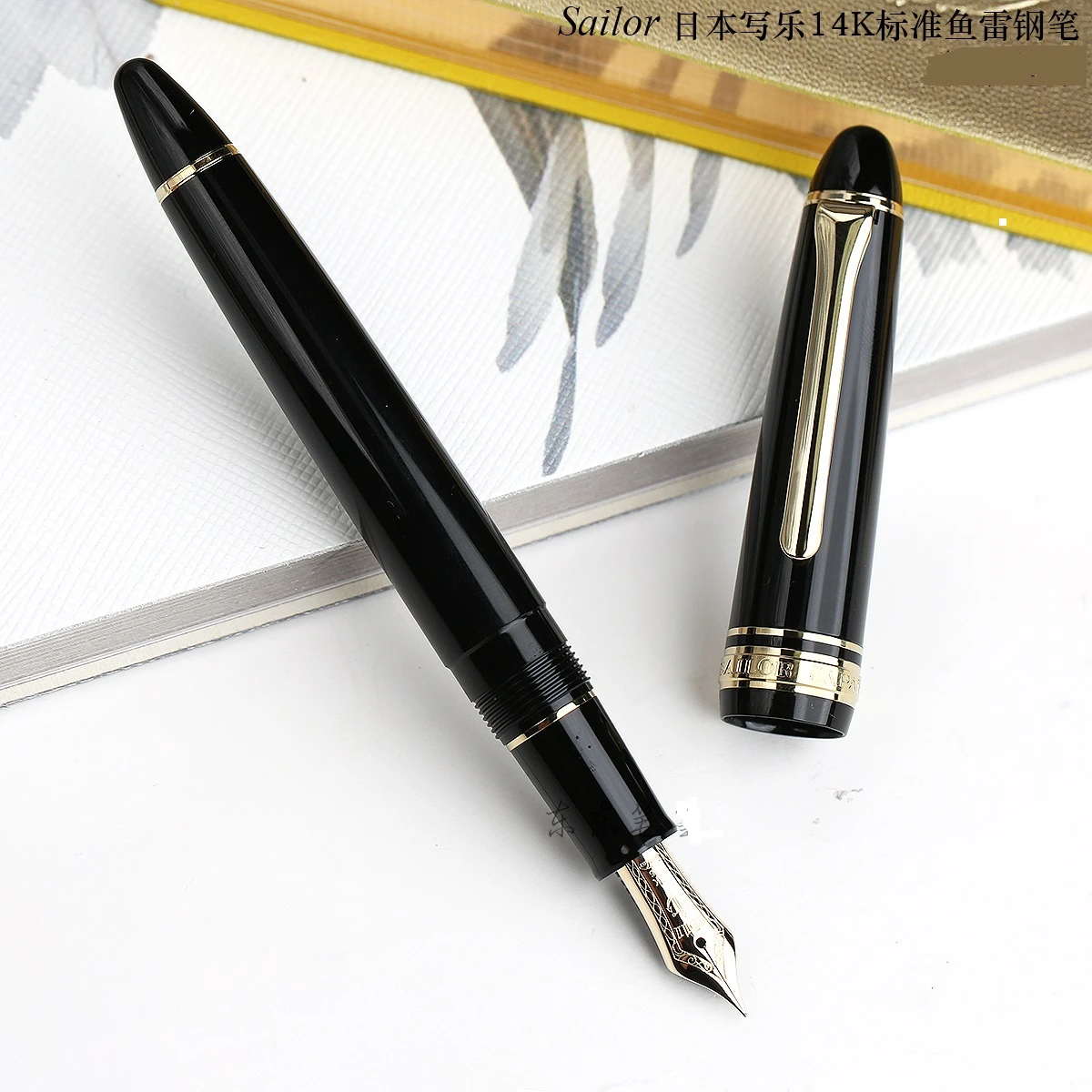 Japan Sailor 14K Walking Torpedo Pen New 11 1038 Gold Tip Fountain Pen