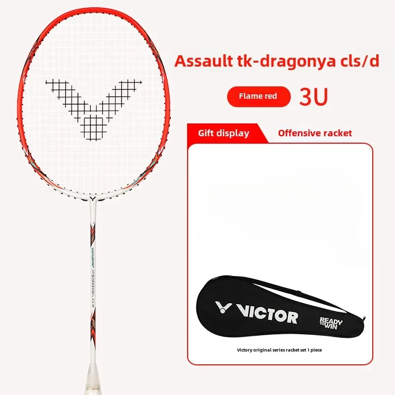 VICTOR full carbon badminton racket Xiaolongya CLS singles attack TK-RYUGA-CLS