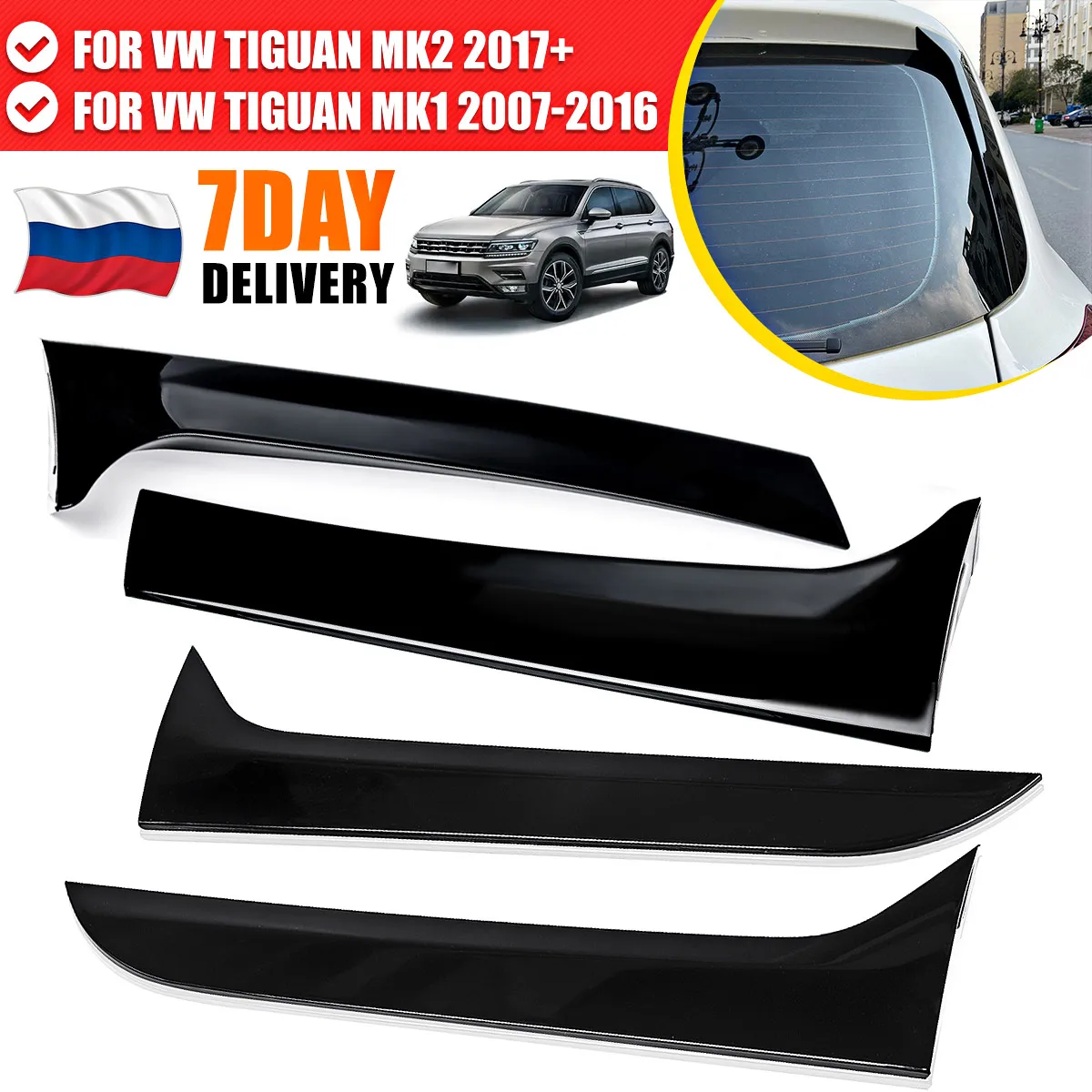 GlossyBlackWindowRearSpoilerSideWingSplitterTrimForVWTiguan