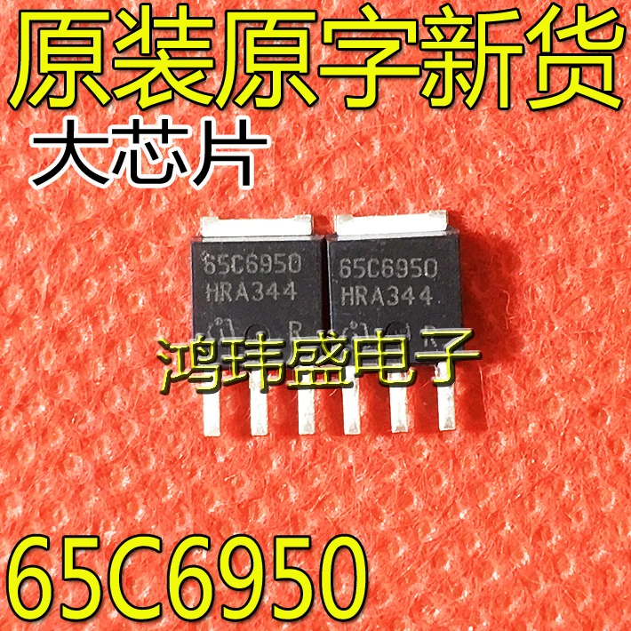

30 шт. Оригинальный Новый 65C6950 TO-251