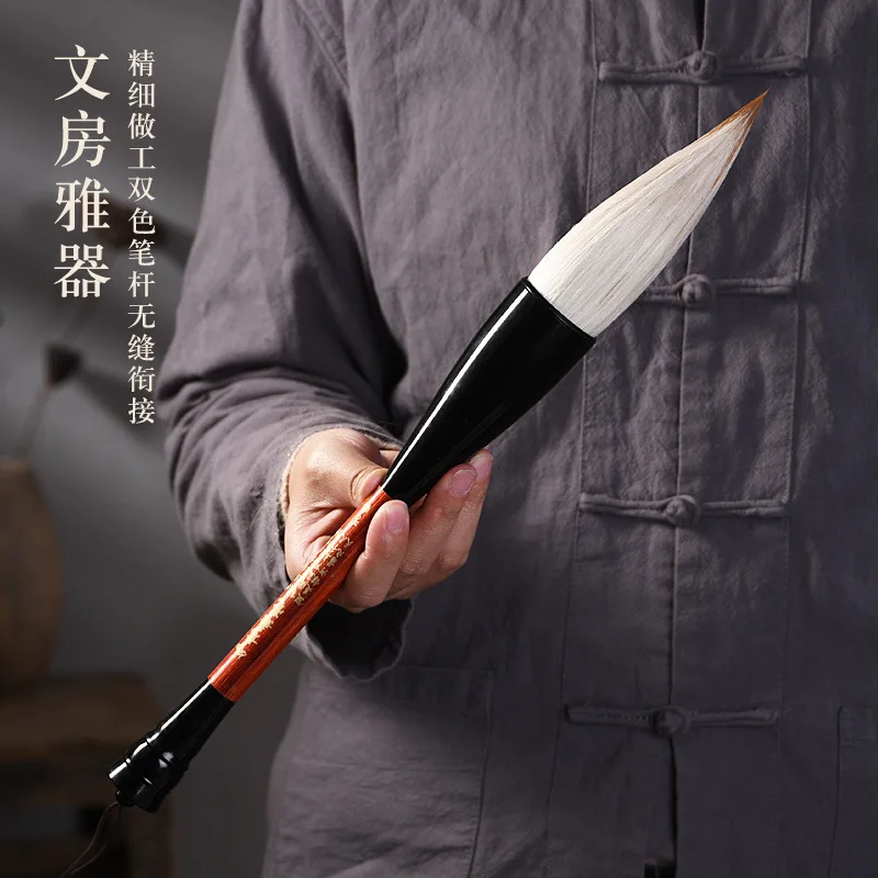 

Brush Pen Extra Large Calligraphy Painting Professional Gift Four Treasure Study Wen Fang Si Bao
