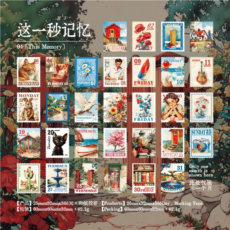 مجلة الذهاب 365 قطعة خمر 365 يوم الحياة اليومية اش...