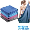 Microfiber Travel Fast Drying Towels Set Quick Dry Towel 4 Size Pack of Lightweightfor Camping Beach Gym Backpacking Sports 1