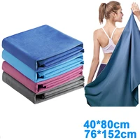 Microfiber Travel Fast Drying Towels Set Quick Dry Towel 4 Size Pack of Lightweightfor Camping Beach Gym Backpacking Sports 1