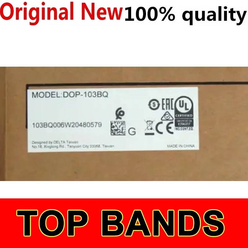 

DOP103BQ DOP-103BQ EA070B Новый и оригинальный чипсет IC