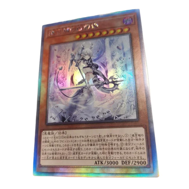 

Anime Game Yu Gi Oh OCG DIY Lady of the Labrynth Kawaii Girls Japanese version Collection Beauty Flash Cards Gift Toys