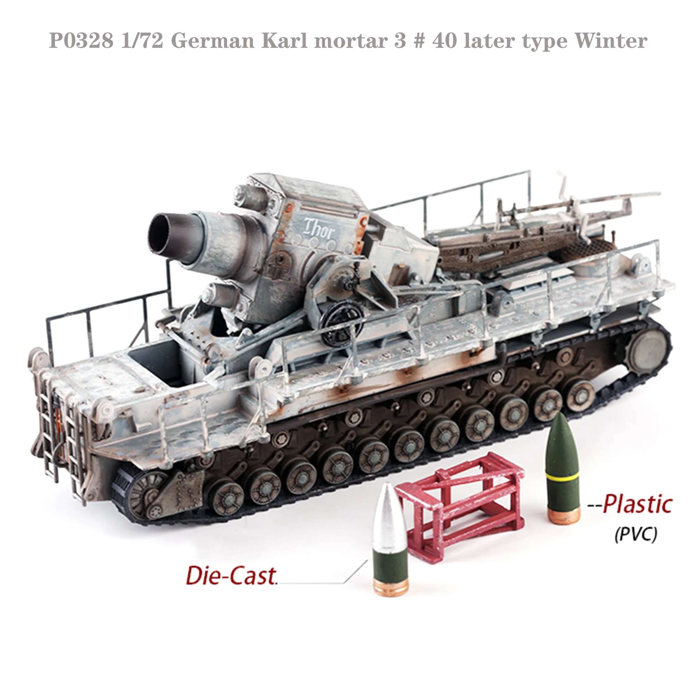 

Fine P0328 1/72 German Karl mortar 3 # 40 later type Winter Finished product collection model