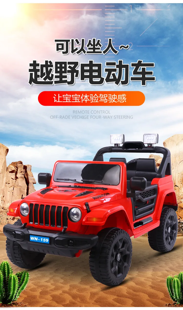 Kids Ride On Car Kids Jeep Wn-159 Rubber Wheel 2Xbattery 2Xmotor