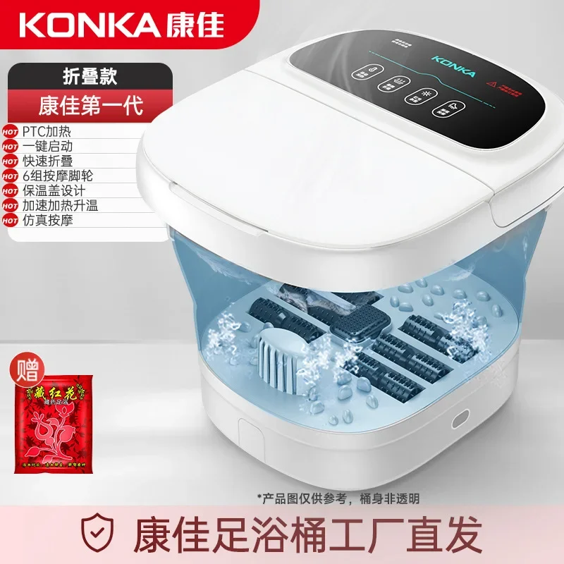 Folding High Deep Foot Soaking Bucket Automatic Heating Intelligent Constant Temperature Foot Bath Electric Massage Bath