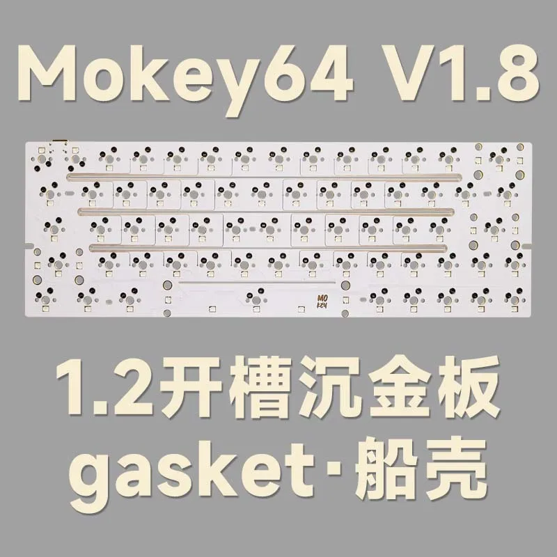 

Shenjin GH60 переключается влево, 64 настраиваемая механическая клавиатура, шлицевая печатная плата, горячая замена, RGB, белая печатная плата