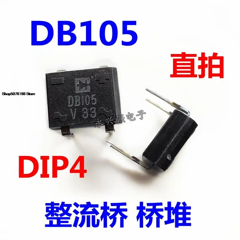 

5 шт. DB105