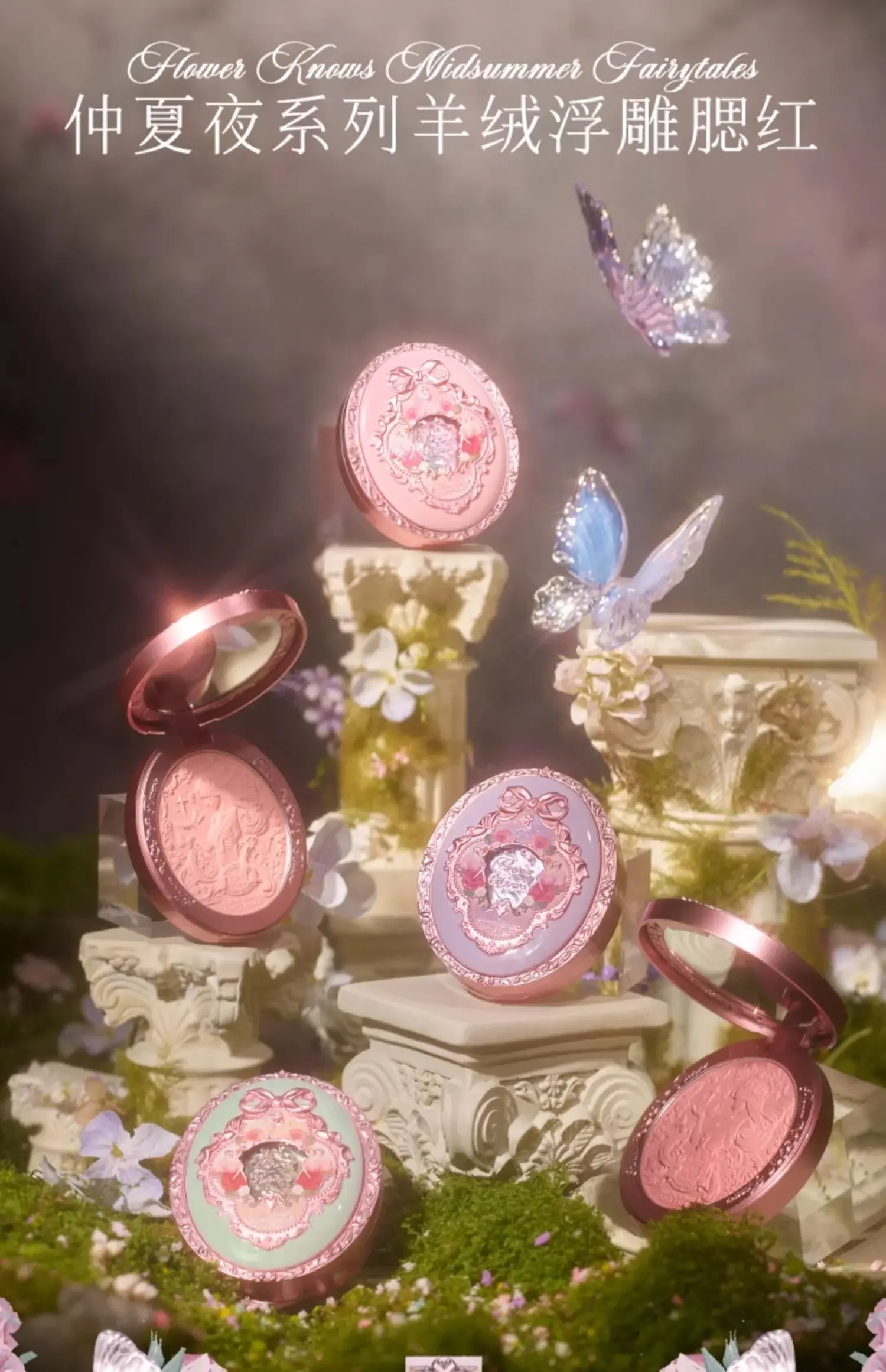 Description Picture 2 of itemFlower Knows Midsummer Fairytales Series lush Cream Embossed Blush 5g Lasting Natural Waterproof Blush Cosmetic