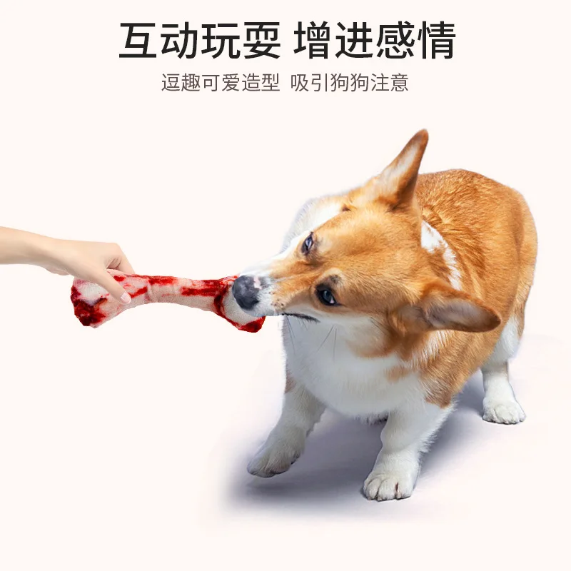 Simulated Meat Bone Dog Toy Plush Vegetable Fried Egg Large Chicken Leg Chew Toy Interactive Steak Squeaky Toys Puppy Teething