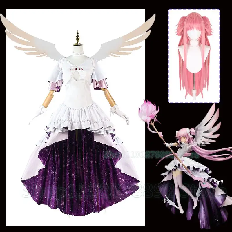 

Женский костюм для косплея из аниме Puella Magi Madoka Magica Kaname Madoka OVA Rebel, парик для богини, полный костюм на Хэллоуин