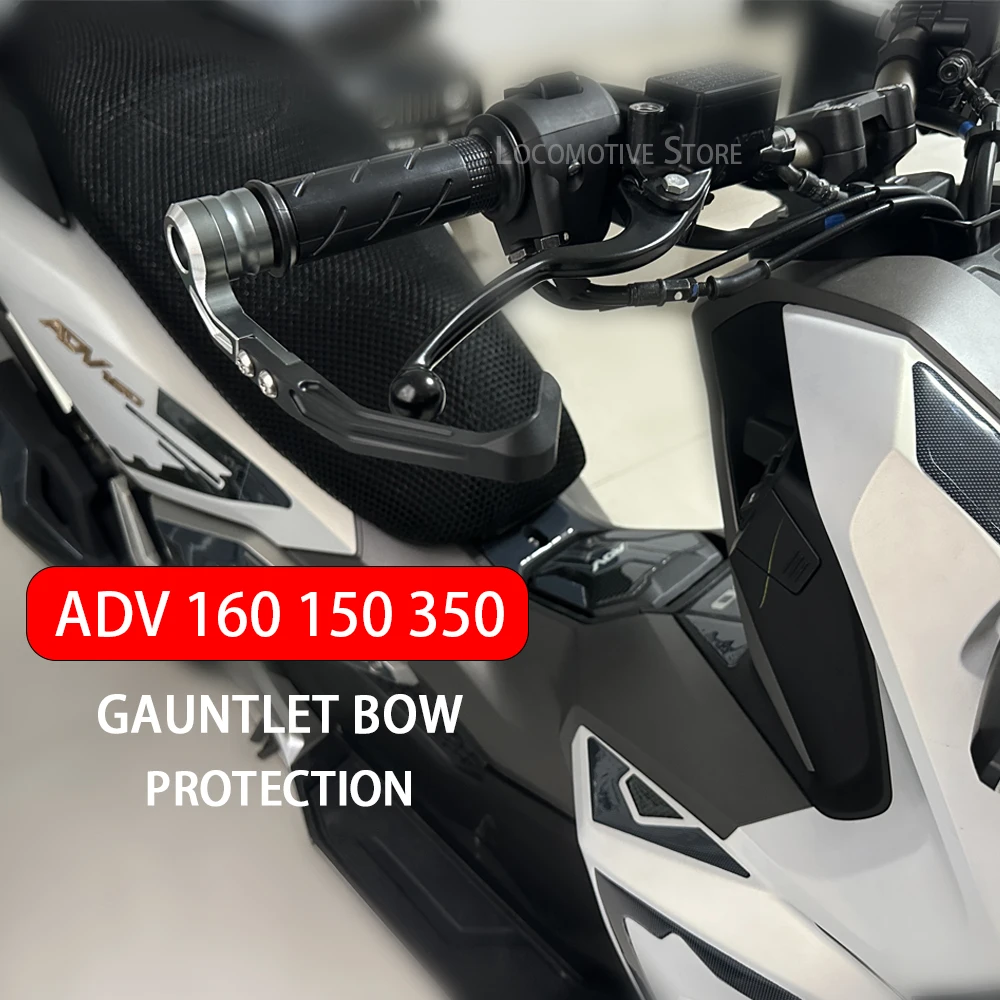 

Adv160 Аксессуары для мотоцикла, защита для тормозной муфты, сцепления, подходит для Honda ADV 160 ADV150 ADV350, протектор тормозной стержня