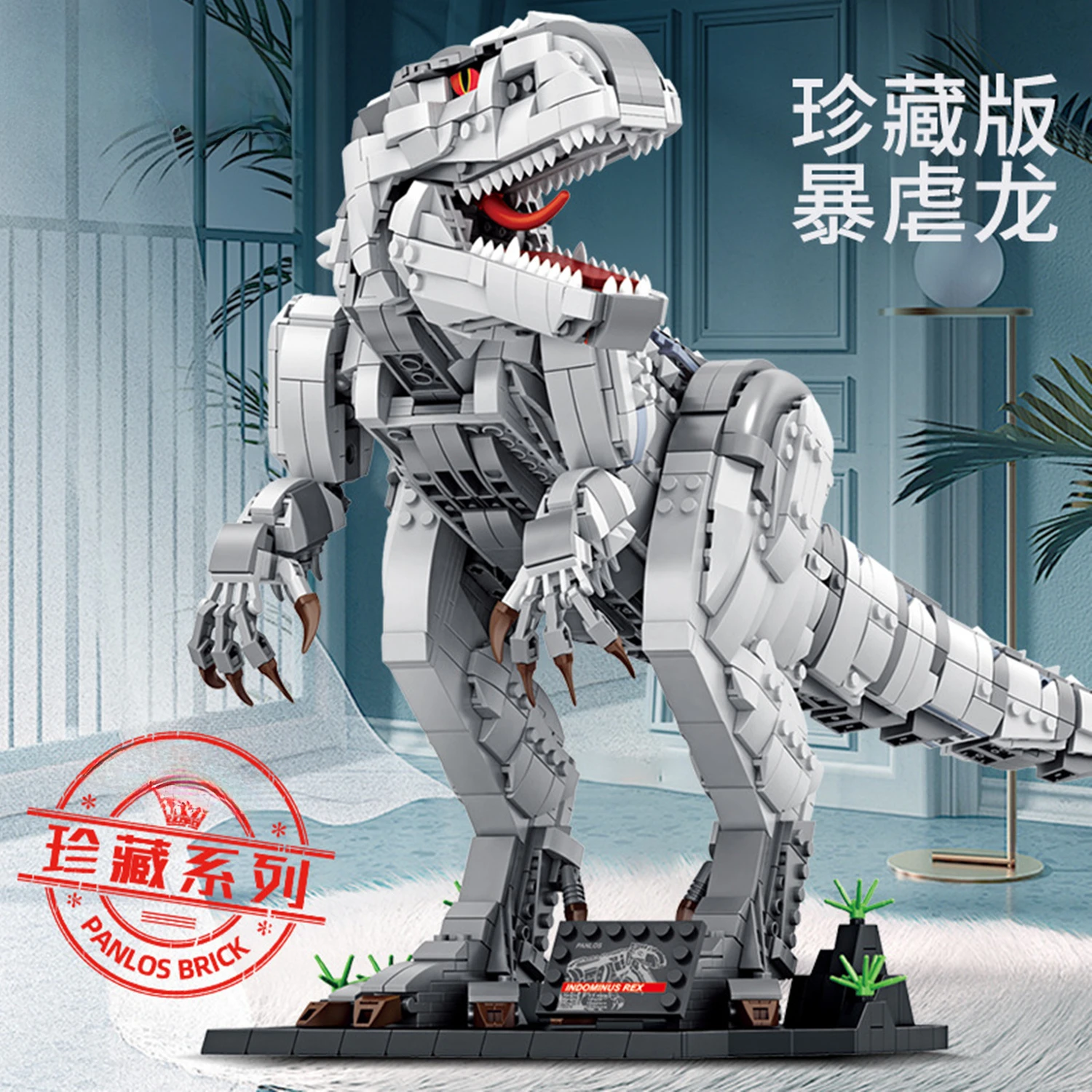 

Конструктор Panlos «динозавр Юрского периода», сборный блок, модель животного, детская игрушка, пазл для мужчин
