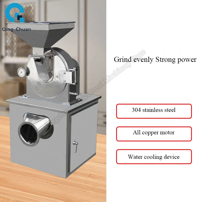 Pulverizer machine multi functional powder making machine dry wet dual-use stainless steel crusher 6