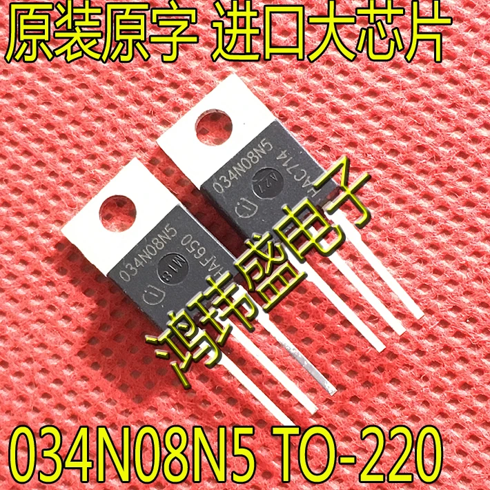

(10Pcs/lot) 034N08N5 IPP034N08N5 120A80V TO-220