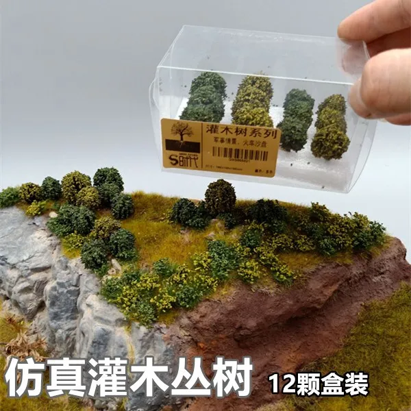 12 PCS 미니어처 관목 식물 모델 군사 장면 기차 철도 레이아웃 모래 테이블 풍경 DIY 재료