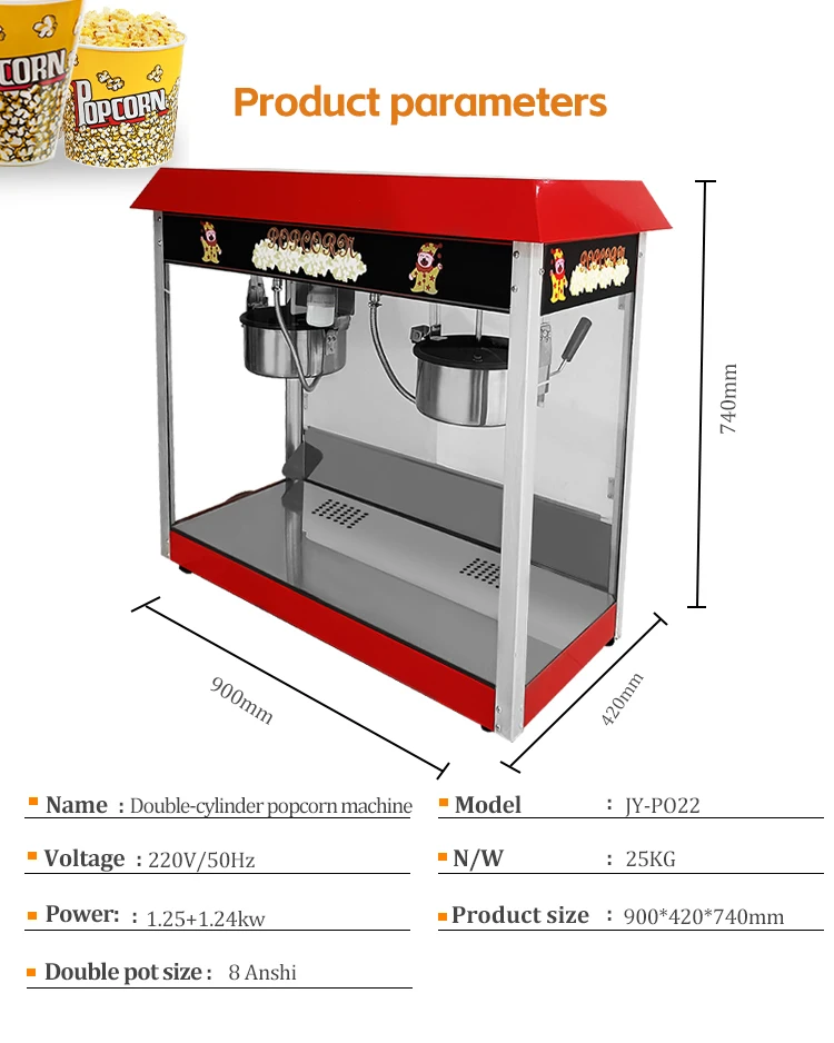 Description Picture 2 of itemPopcorn Machine Ratestainless Steel Hot Sale Professional Electric Popcorn Maker Machine Pop Corn Machinepopcorn Maker Machine