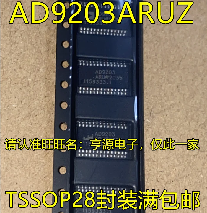 

2 шт. Оригинальный Новый AD9203 AD9203ARUZ TSSOP28 AD5422BREZ Арес TSSOP24