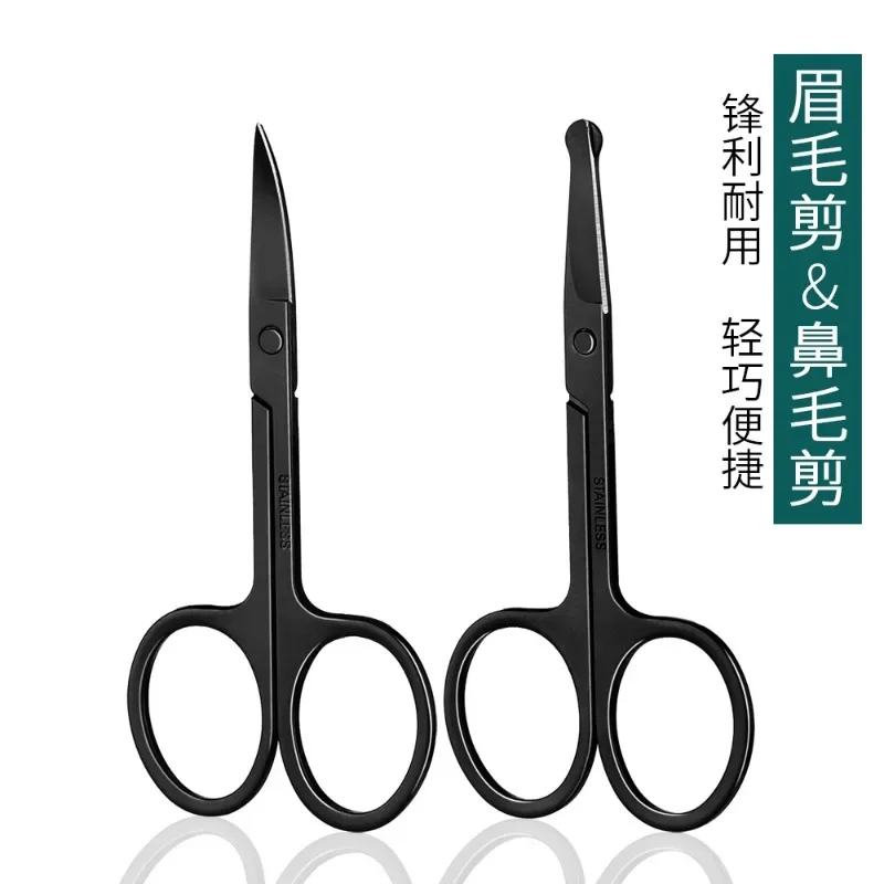 

Stainless Steel Black Nose Hair Scissors Round Head Beard Scissors Elbow Eyebrow Cutting Beauty and Makeup Tools