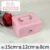 Pink Key