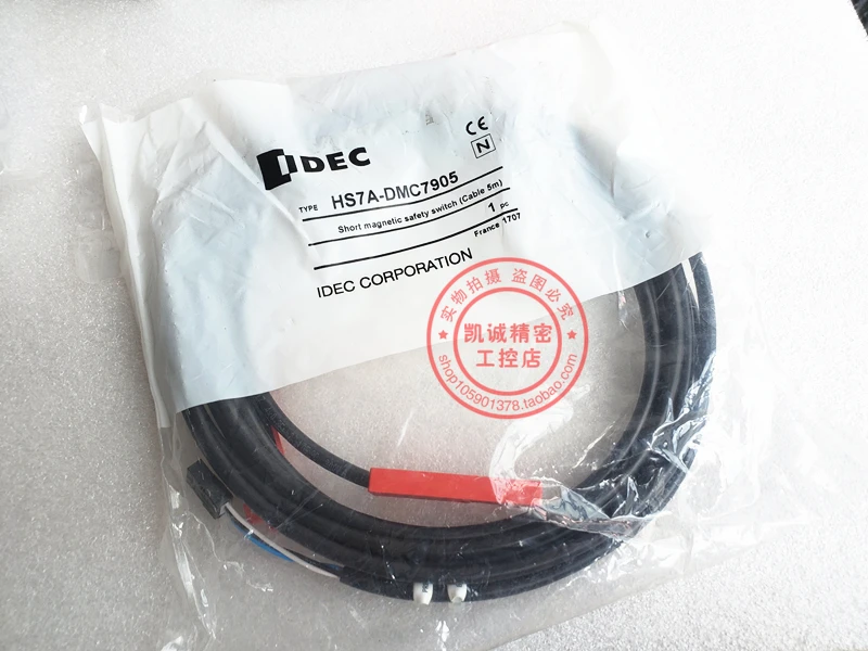 

New Original Japanese Izumi IDEC Electromagnetic Switch Safety Door Sensor HS7A-DMC7905 In Stock