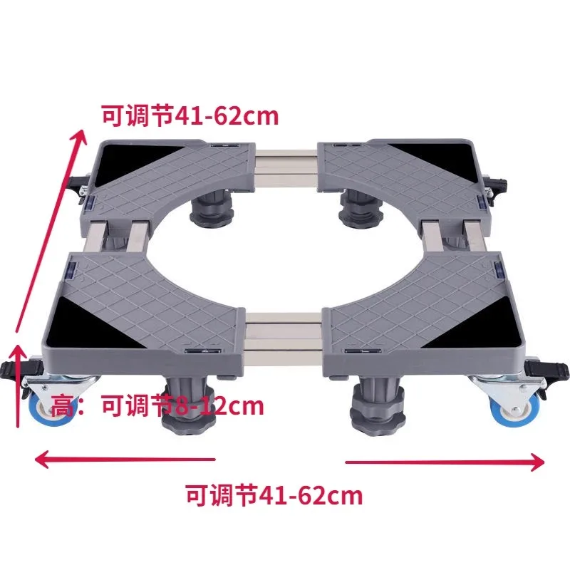 Home Appliance Adjustable Refrigerator & Washing Machine Base Rack with Mobile Roller Wheels