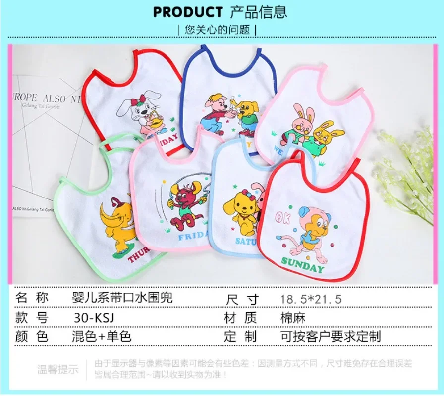 Weekly Without Repeating Baby Bibs U Shaped Newborn Infants Waterproof Printing Burp Cloths Saliva Towel for Baby 7pcs