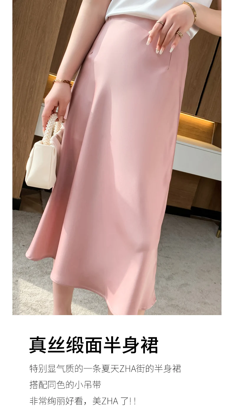 Silk Skirt Women's Spring Summer A-Line Mid-Length Knitt Fishtail Skirt High-Waist Temperament Bottoms Loose and Thin Hip Skirt brown skirt