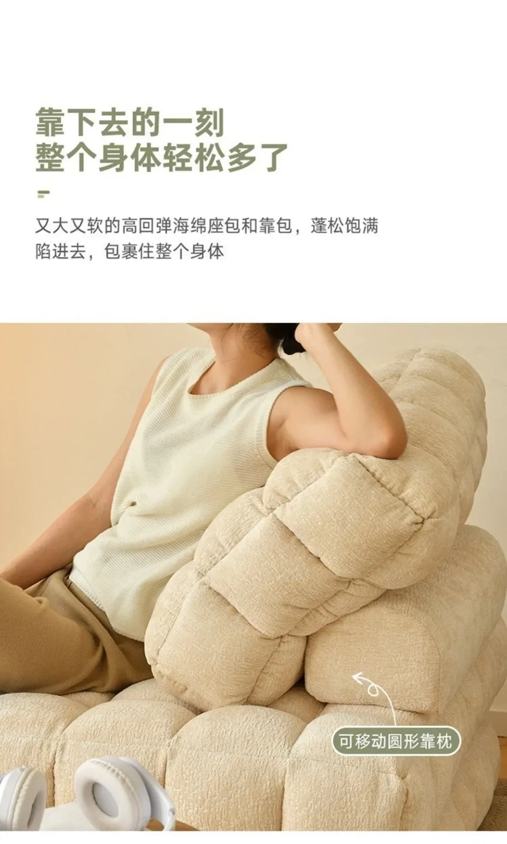 Waffle cake balcony lazy sofa tatami rice fabric single person living room combination square module tofu block sofa furniture