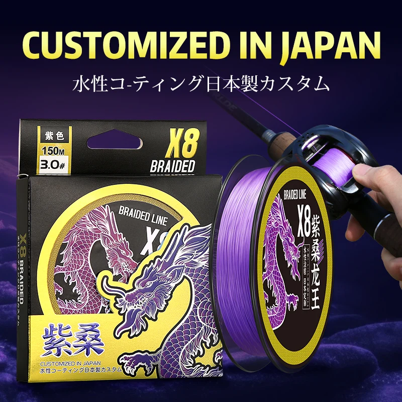 ZUKIBO ZISANG Ligne tressée 8 brins Japon 14-50LB - PE multifilament puissant pour carpe et gros poissons