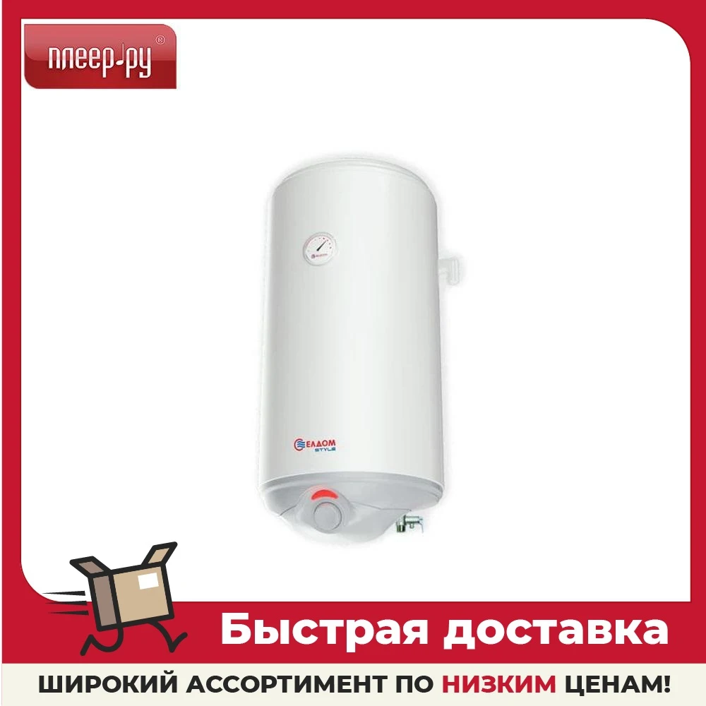 Water heater Eldom Style 72265WG, Household Appliances Electric for home  Cumulative Heating element Flow Large heaters kitchen boiler Waters Major  Appliance - AliExpress