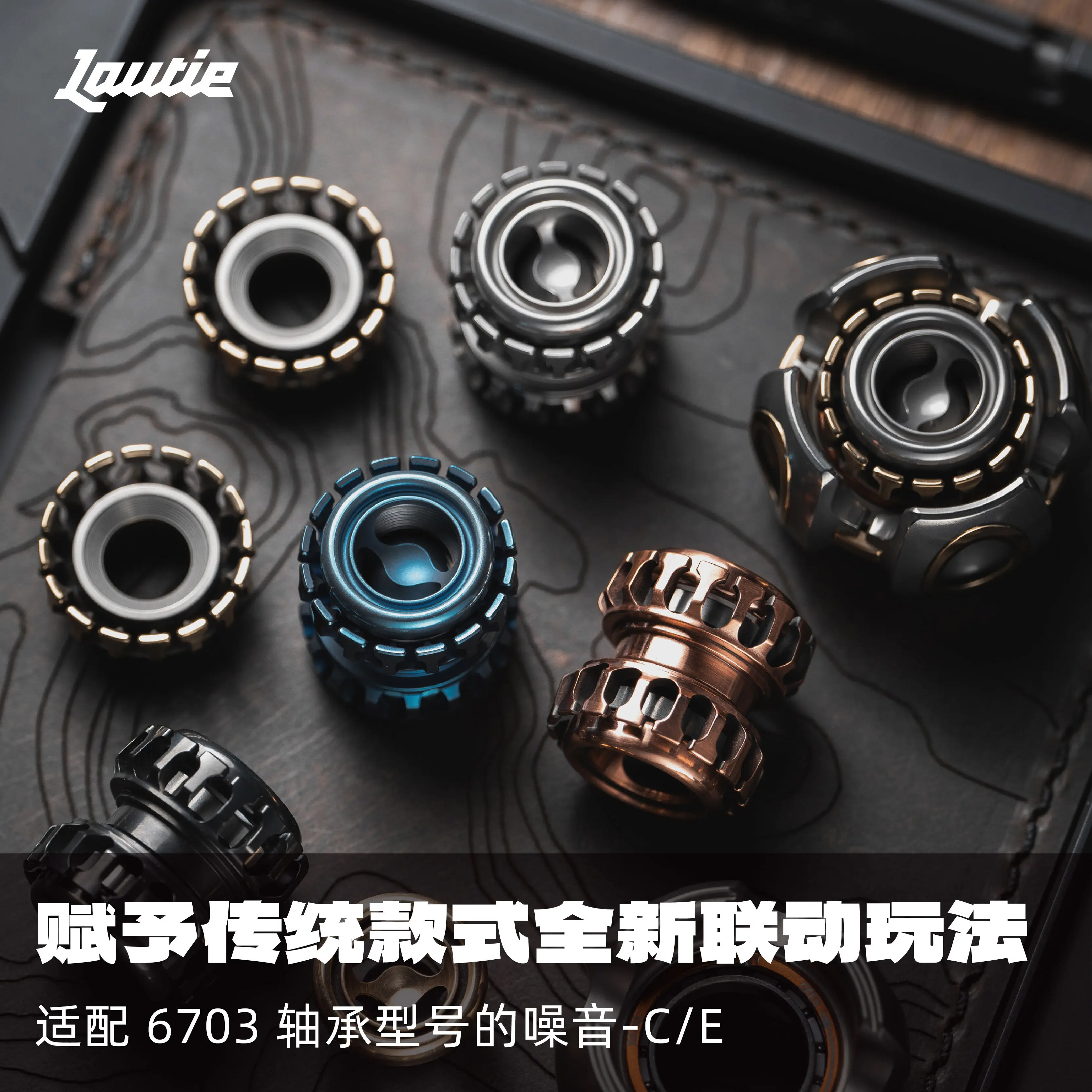 Lautie Fidget Spinner Diy 금속 크라운 인터록 액세서리 소음 스트레스 릴리프 장난감 성인용 경량 중량 감소 장난감