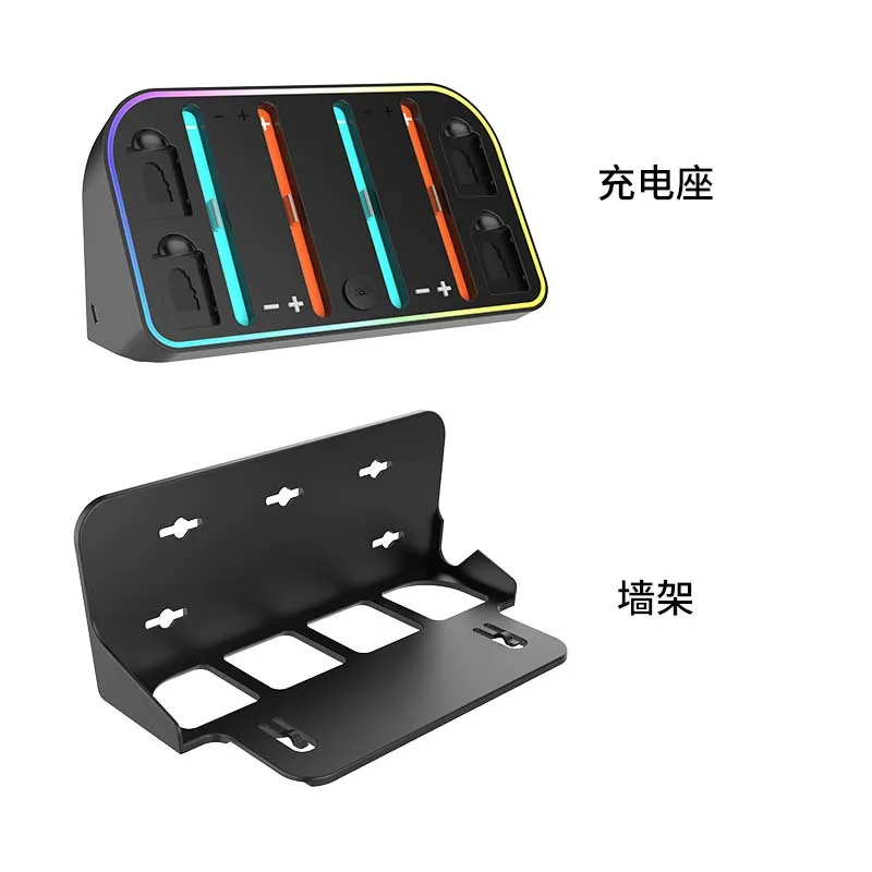 NEW HBS-2807 For Switch2 handle charging base wall mounted charging storage bracket Dock Station with colorful RGB lights